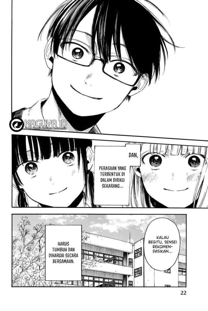 I Love You, My Teacher chapter 6 halaman 12