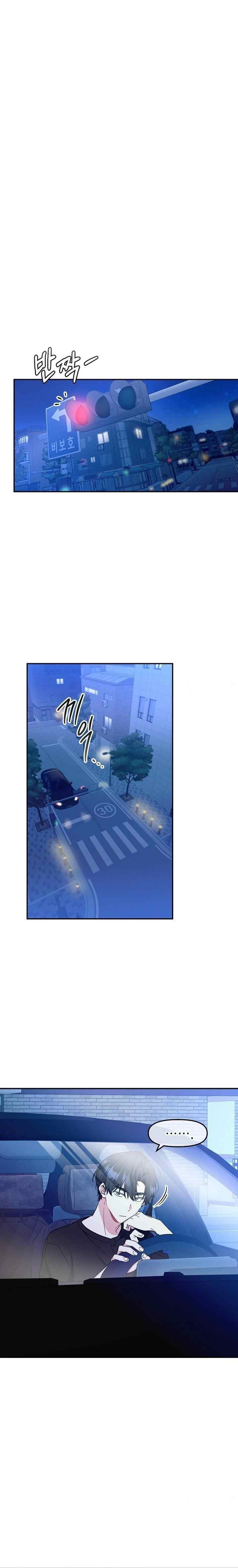 My First Love From the Future chapter 15 halaman 6