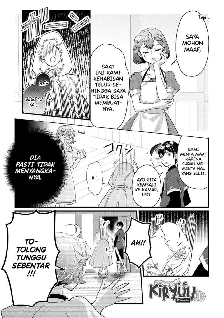 Mob Nanoni Makikomarete Imasu ~Ouji no Ibukuro wo Tsukandarashii~ chapter 2.2 halaman 5