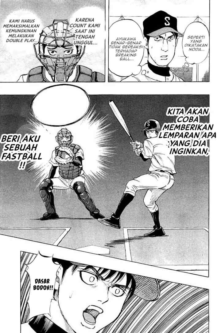 Bungo chapter 16 halaman 8