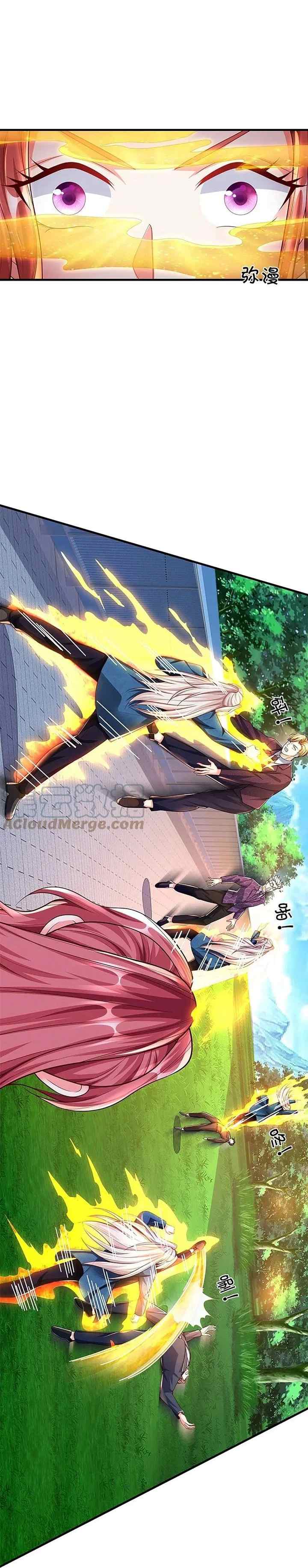 Immortal Daddy Xianzun chapter 268 halaman 4