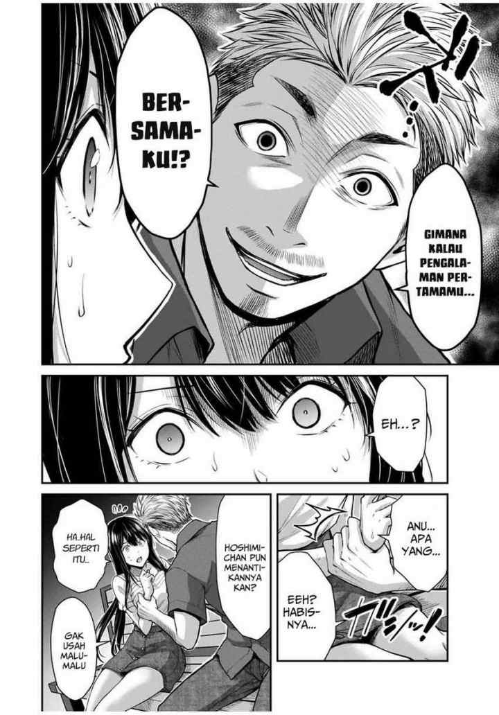 Guilty Circle chapter 17 halaman 8