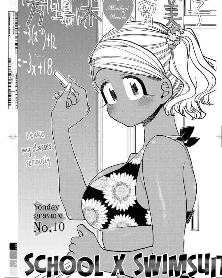 Komi-san wa Komyushou Desu chapter 322 halaman 12