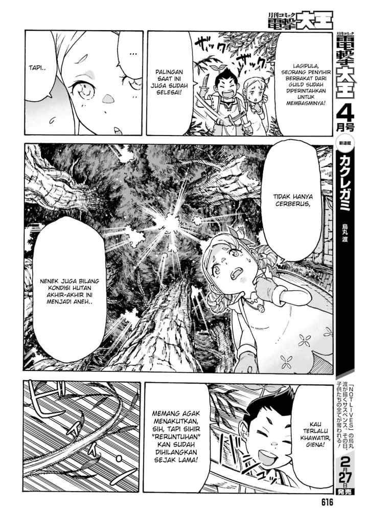 Shiikuin-san wa Isekai de Doubutsuen Tsukuritainode Monsutaa wo Tenazukeru chapter 2.2 halaman 11