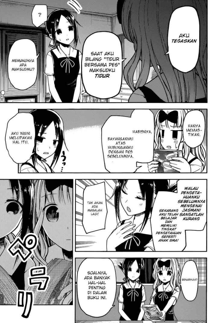 Kaguya-sama wa Kokurasetai: Tensai-tachi no Renai Zunousen chapter 22 halaman 4