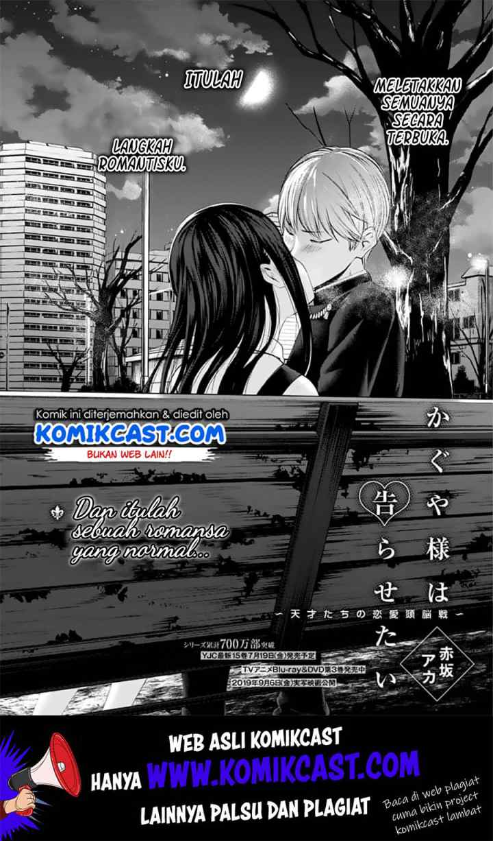 Kaguya-sama wa Kokurasetai: Tensai-tachi no Renai Zunousen chapter 151 halaman 5