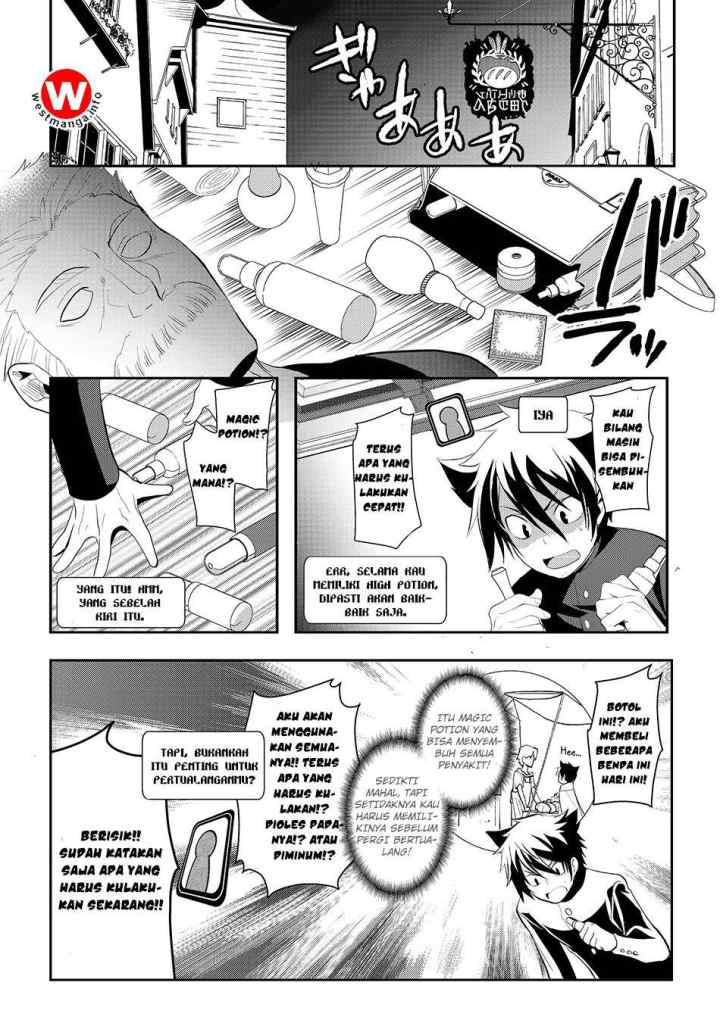 Suterare Yuusha wa Kitakuchuu chapter 3.1 halaman 12