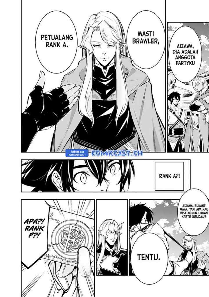 Shijou Saikyou no Mahou Kenshi, F Rank Boukensha ni Tensei Suru chapter 90 halaman 5