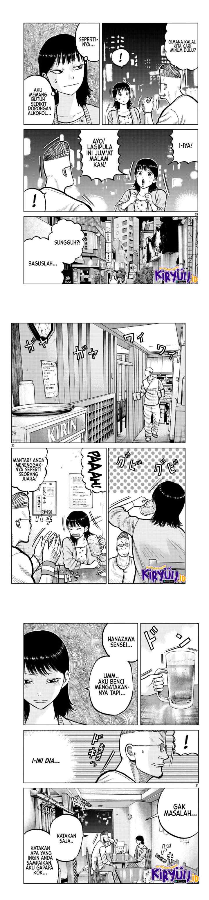 Worst Gaiden Mr. Zetton chapter 4 halaman 11
