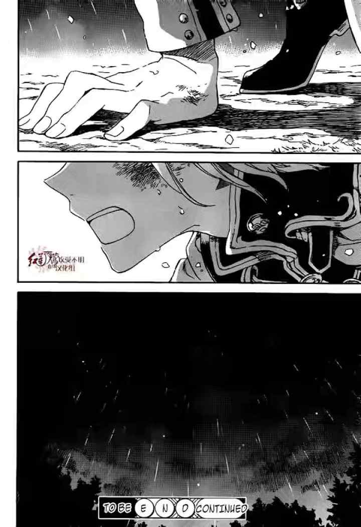 Akagami no Shirayukihime chapter 82 halaman 17