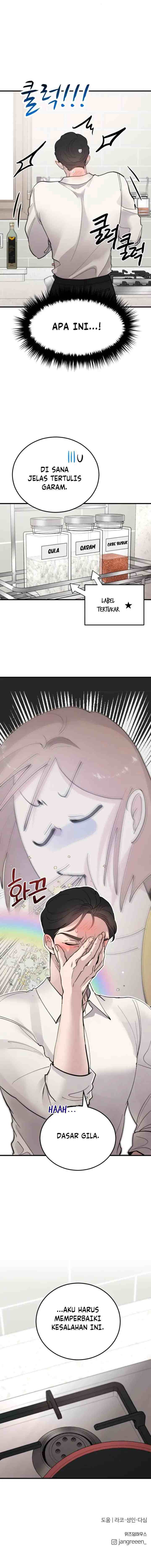 The Team Leader is Tired of Being A Newlywed chapter 13 halaman 12
