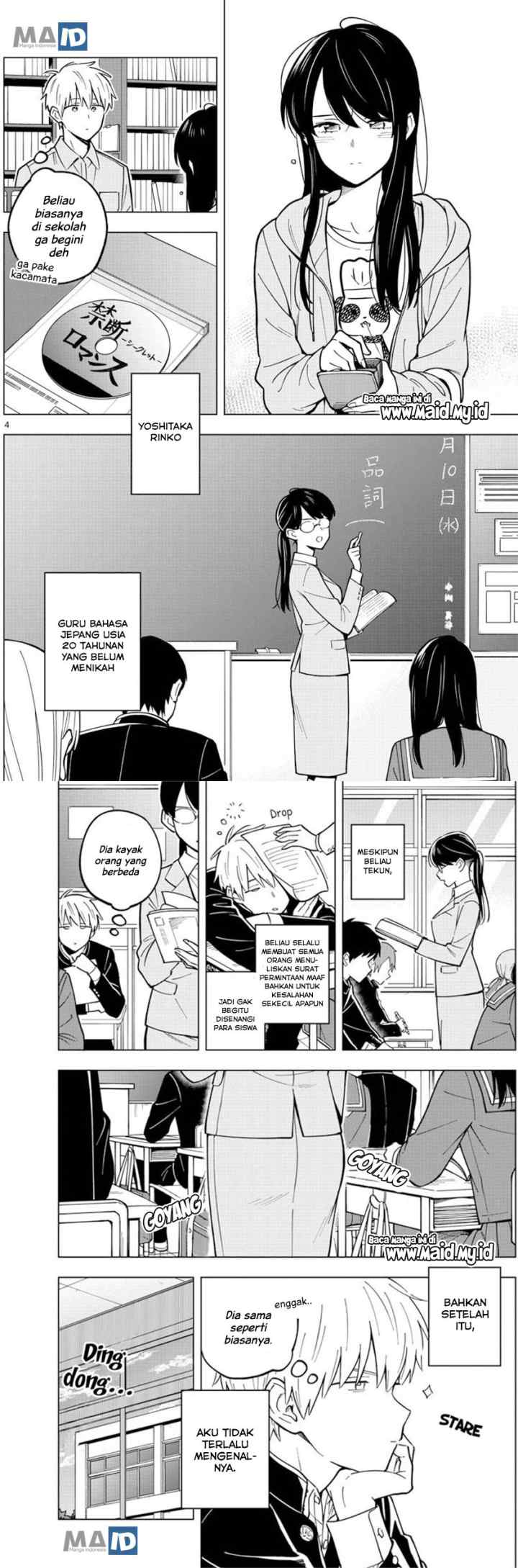 Sensei wa Koi wo Oshierarenai chapter 23 halaman 5