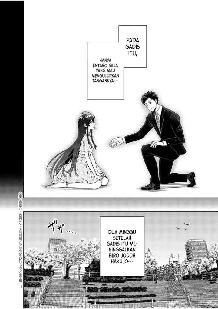 Kekkon ga Zentei no Love Comedy chapter 14 halaman 7