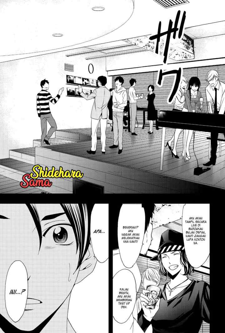 Hitman (Kouji Seo) chapter 69 halaman 12