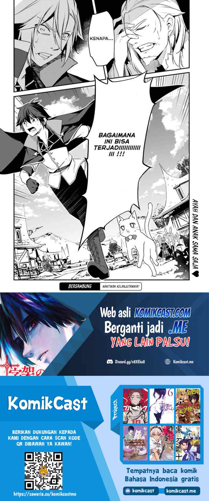 The Incompetent Prince Who Has Been Banished Wants To Hide His Abilities chapter 5 halaman 20