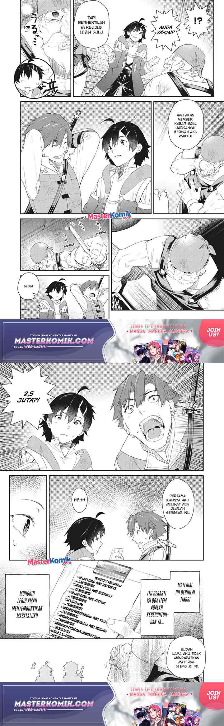 Sono Munou, Jitsuha Sekai Saikyou No Mahoutsukai chapter 5 halaman 9
