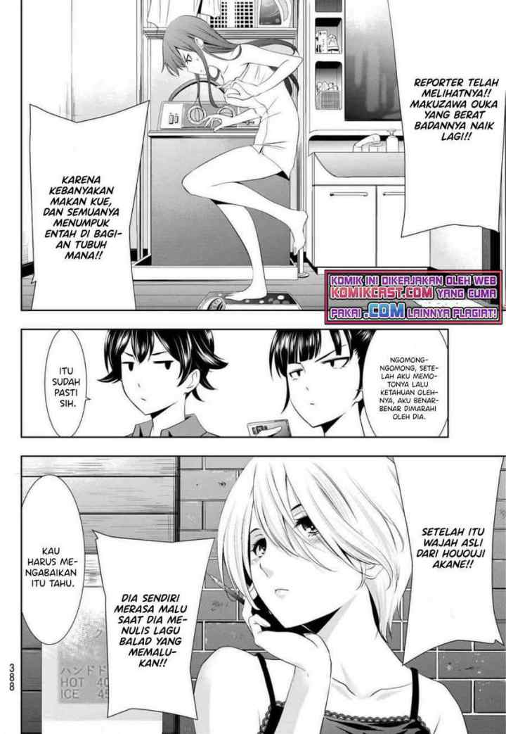 Megami no Kafeterasu chapter 34 halaman 17