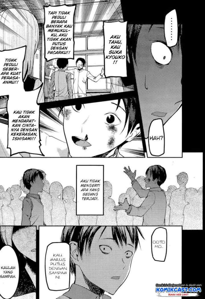 Kaguya-sama wa Kokurasetai: Tensai-tachi no Renai Zunousen chapter 88 halaman 16