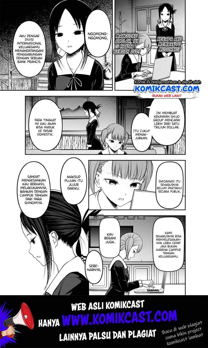 Kaguya-sama wa Kokurasetai: Tensai-tachi no Renai Zunousen chapter 168 halaman 12