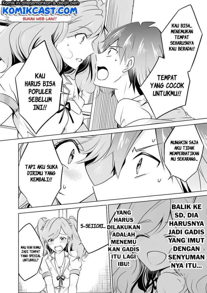 Chuuko demo Koi ga Shitai! chapter 38 halaman 17