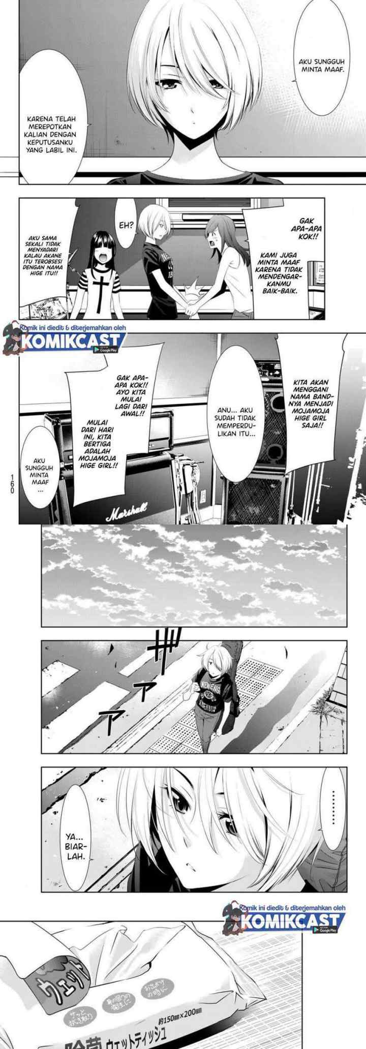 Megami no Kafeterasu chapter 22 halaman 7