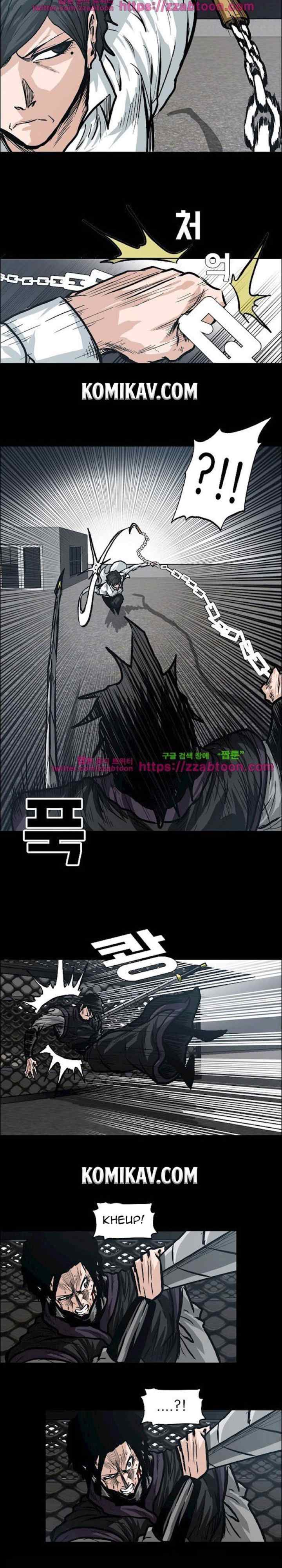 Boss in School chapter 94 halaman 16