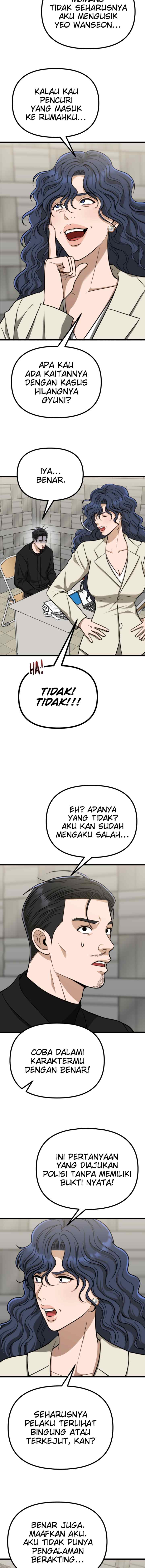 Father Like A Dog chapter 57 halaman 11