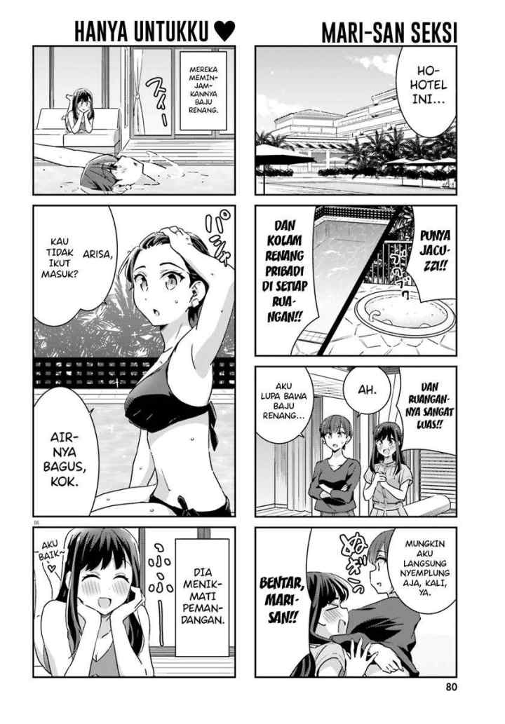 Akarui Kioku Soushitsu chapter 51 halaman 6