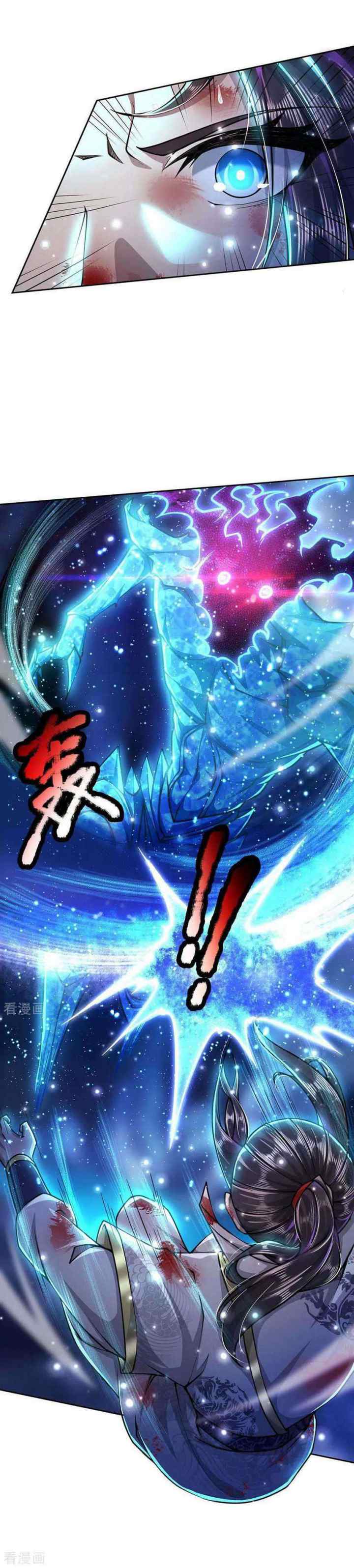 My Body Is A Sword chapter 100 halaman 4
