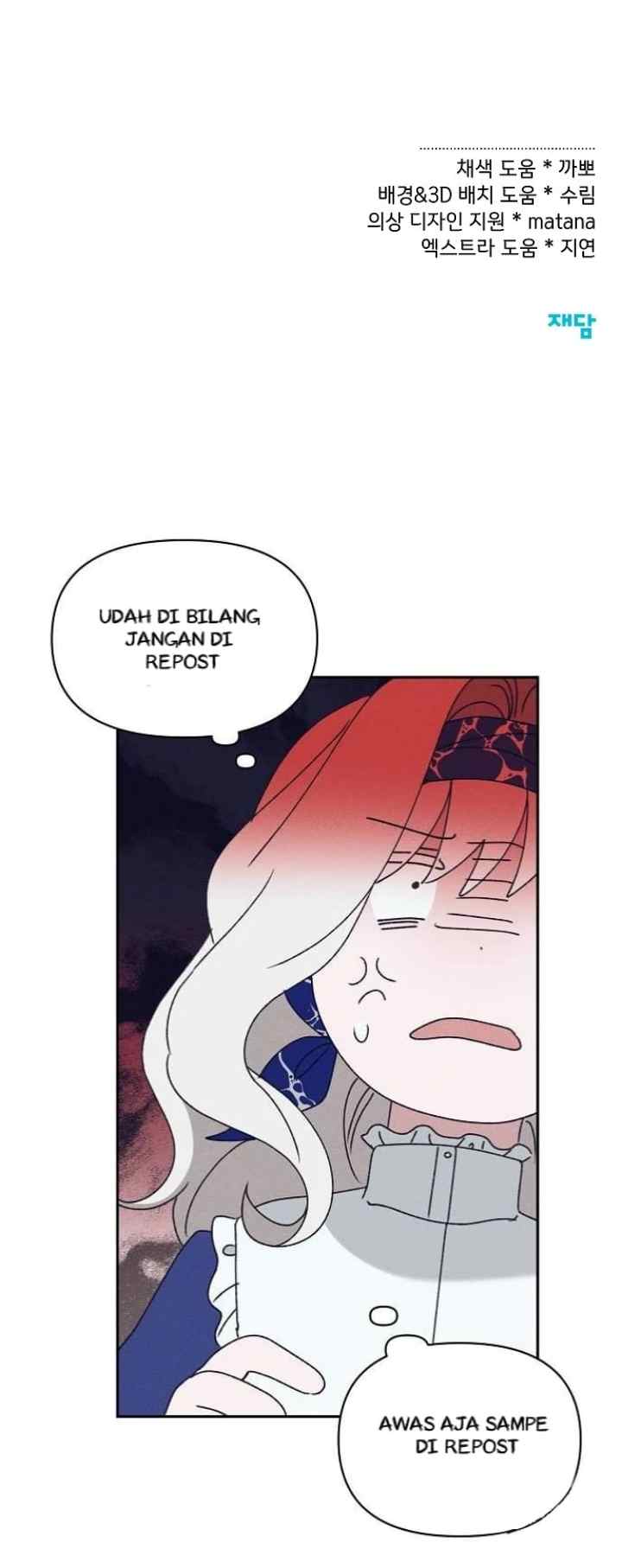 Foam of the Waves chapter 56 halaman 18