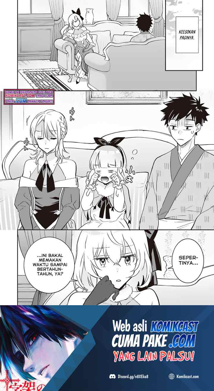 Jimina Ken Sei Wa Sore Demo Saikyoudesu chapter 67 halaman 15