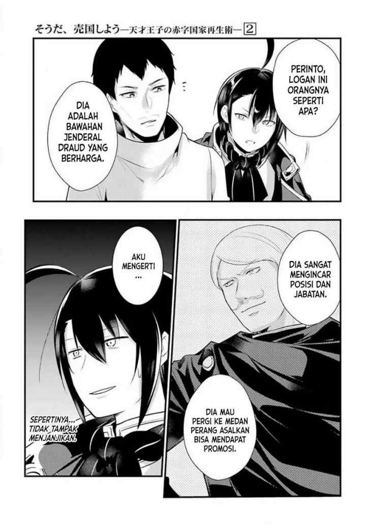 Souda, Baikoku Shiyou: Tensai Ouji no Akaji Kokka Saisei Jutsu chapter 23 halaman 6