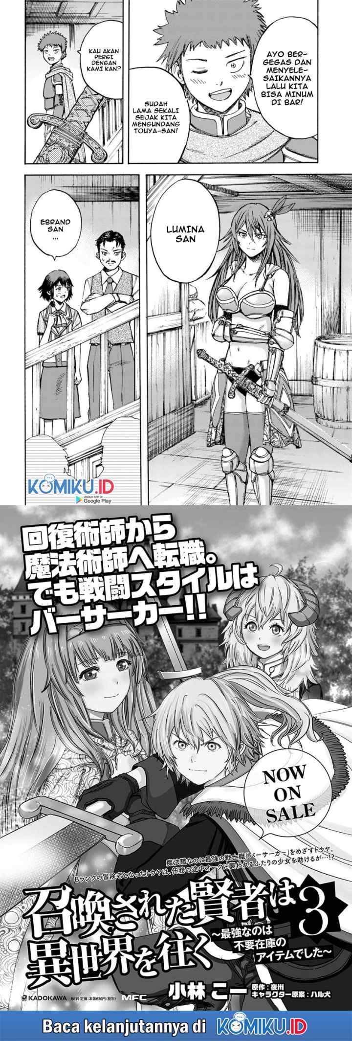 Shoukan Sareta Kenja wa Isekai o Iku ~ Saikyouna no wa Fuyou Zaiko no Aitemudeshita ~ chapter 15 halaman 19