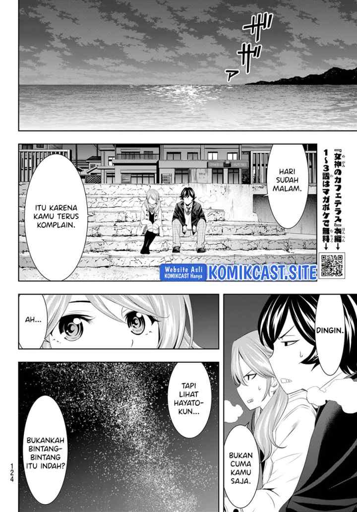 Megami no Kafeterasu chapter 80 halaman 13