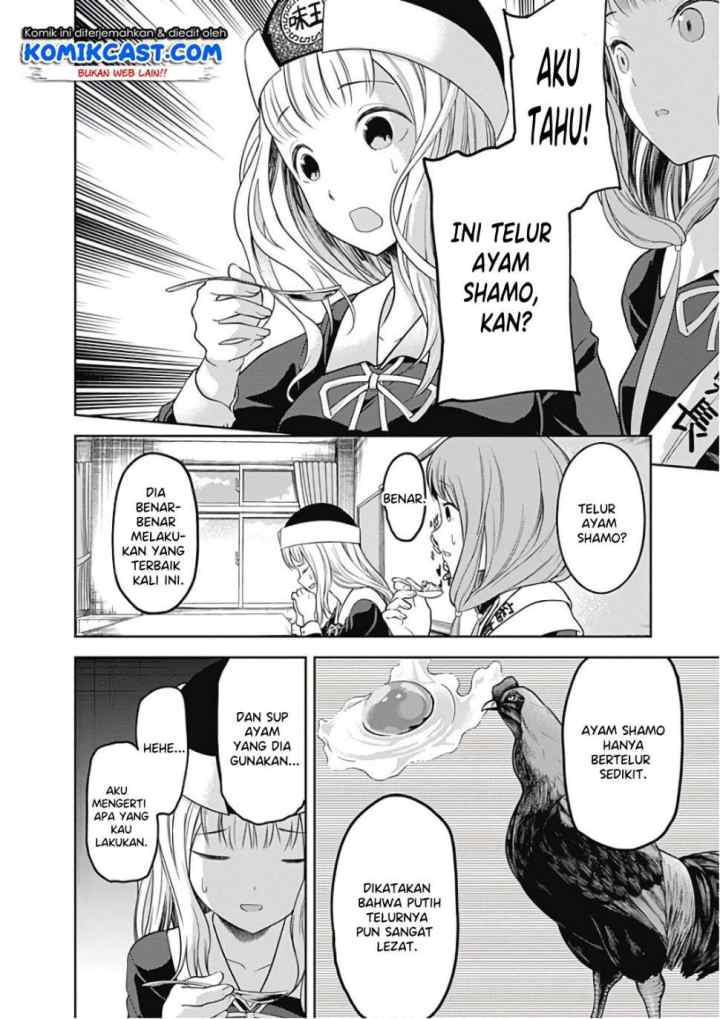 Kaguya-sama wa Kokurasetai: Tensai-tachi no Renai Zunousen chapter 96 halaman 13