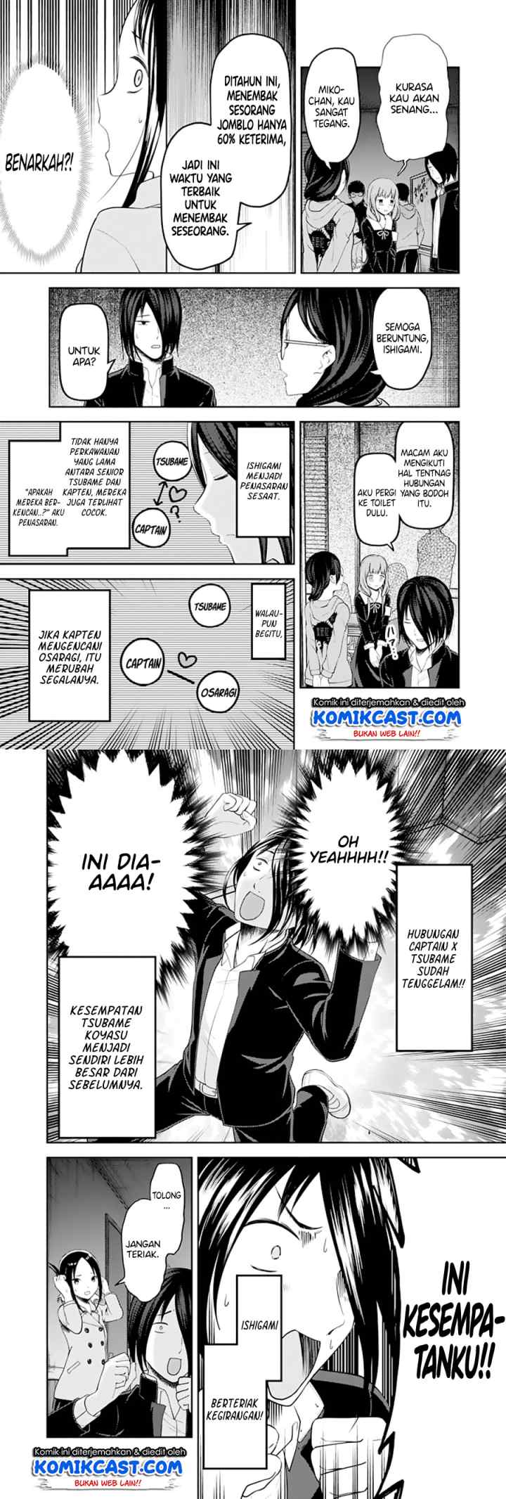 Kaguya-sama wa Kokurasetai: Tensai-tachi no Renai Zunousen chapter 122 halaman 7