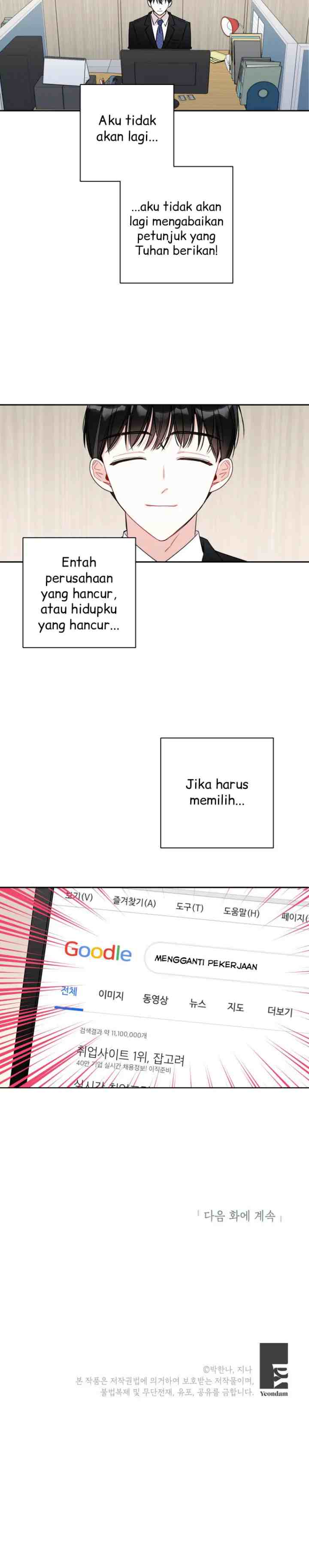 My Boss's Special Request chapter 2 halaman 17