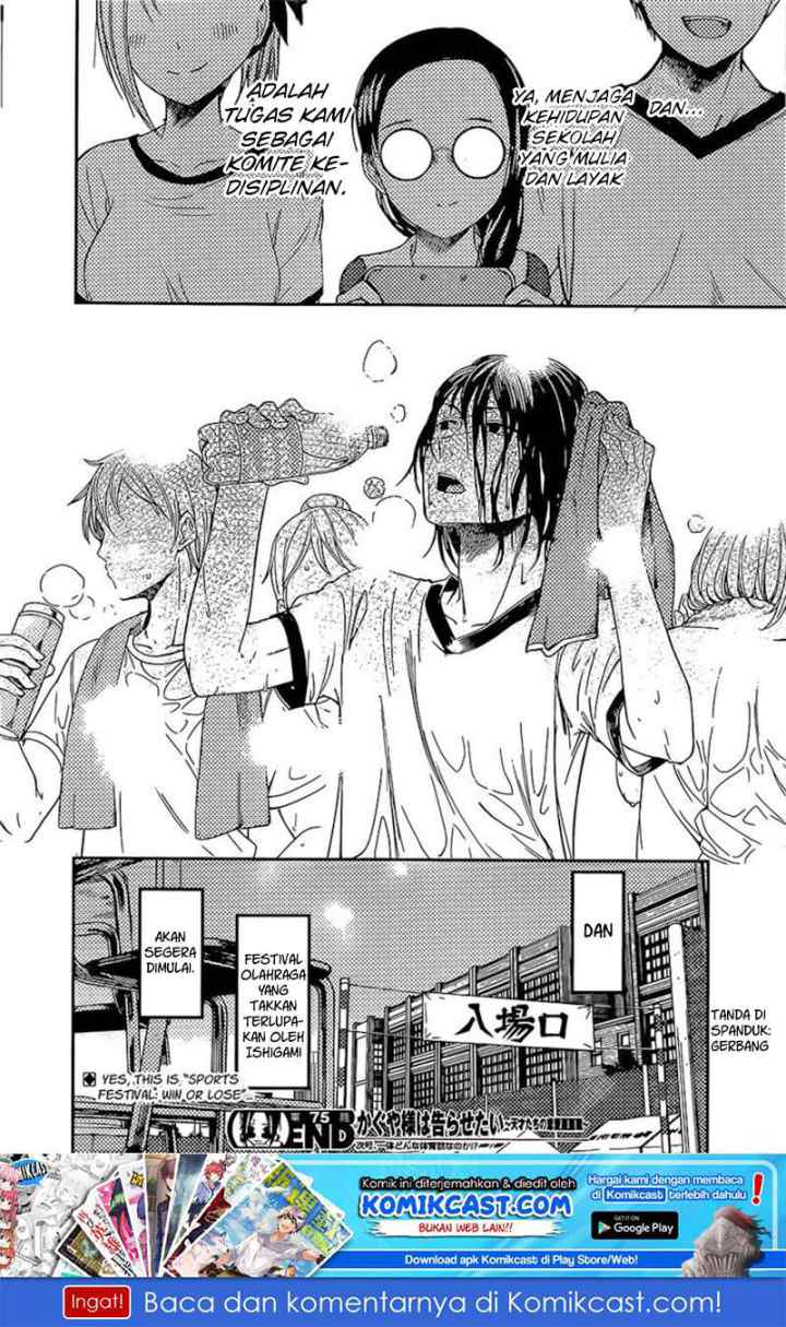 Kaguya-sama wa Kokurasetai: Tensai-tachi no Renai Zunousen chapter 85 halaman 20