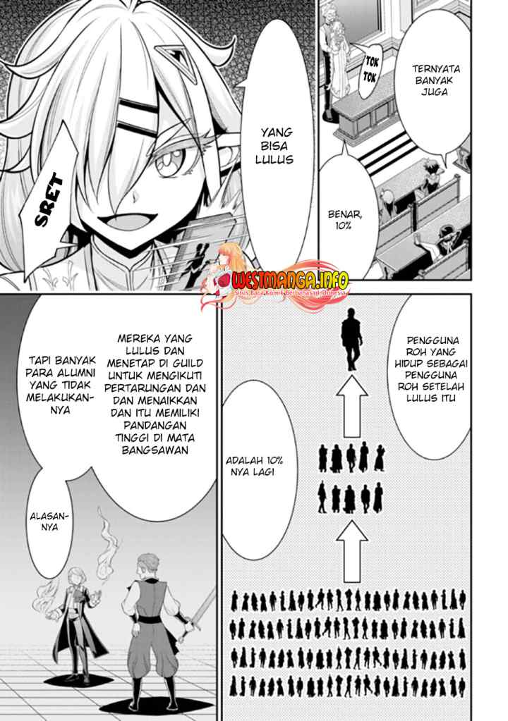 Tensei Gotoki De Nigerareru To Demo, Niisan? chapter 16.1 halaman 10