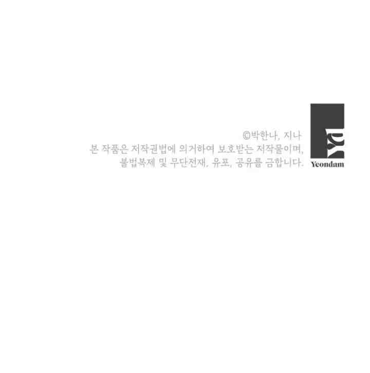 My Boss's Special Request chapter 6 halaman 18