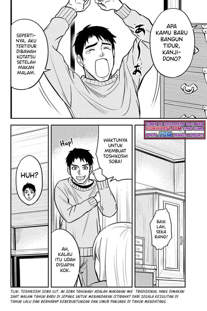 Orenchi ni Kita Onna Kishi to Inakagurashi Surukotoninatta Ken chapter 64 halaman 13