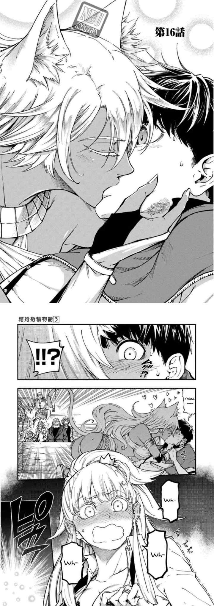 Kekkon Yubiwa Monogatari chapter 16 halaman 4