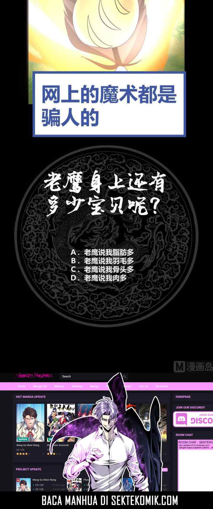 I Have a Dragon on My Body chapter 205 halaman 11