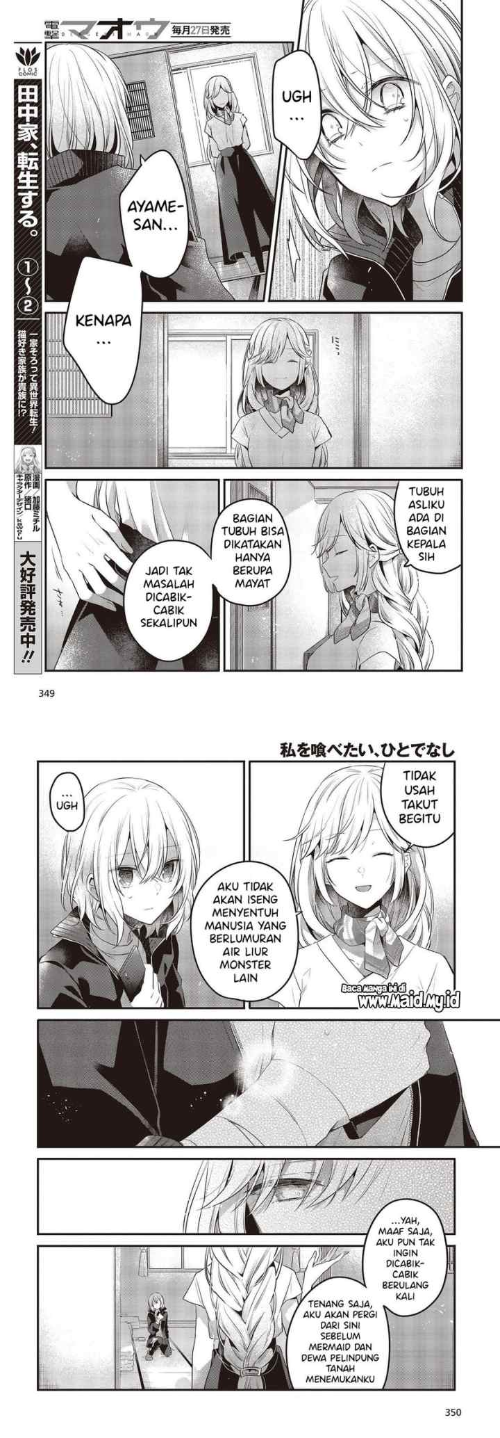 Watashi o Tabetai, Hitodenashi chapter 19 halaman 11