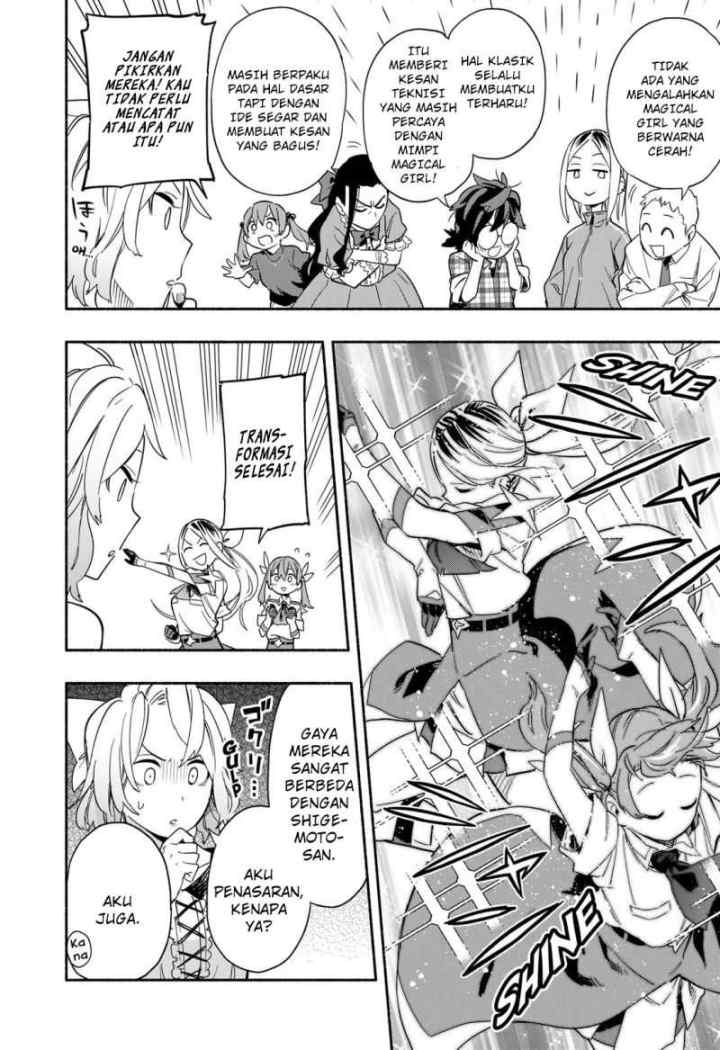 Kabushiki Gaisha Magi Lumiere chapter 29 halaman 17
