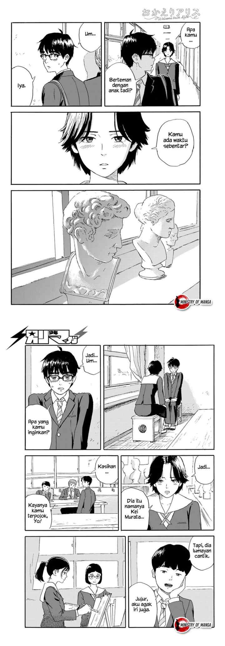 Okaeri Alice chapter 20 halaman 6