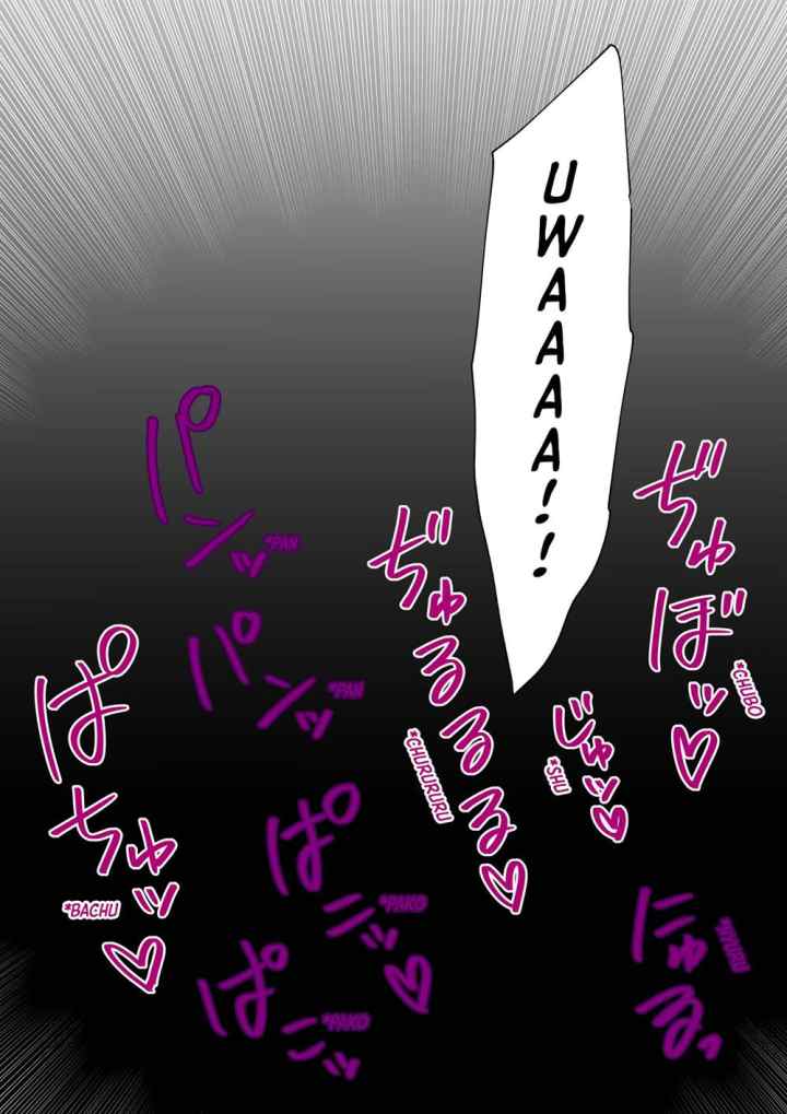 Aru Hi Totsuzen Messeeji Windou ga Hyoujisaretandesukedo!? chapter 37 halaman 11