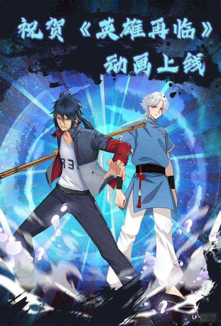Supreme Godly System chapter 315 halaman 18