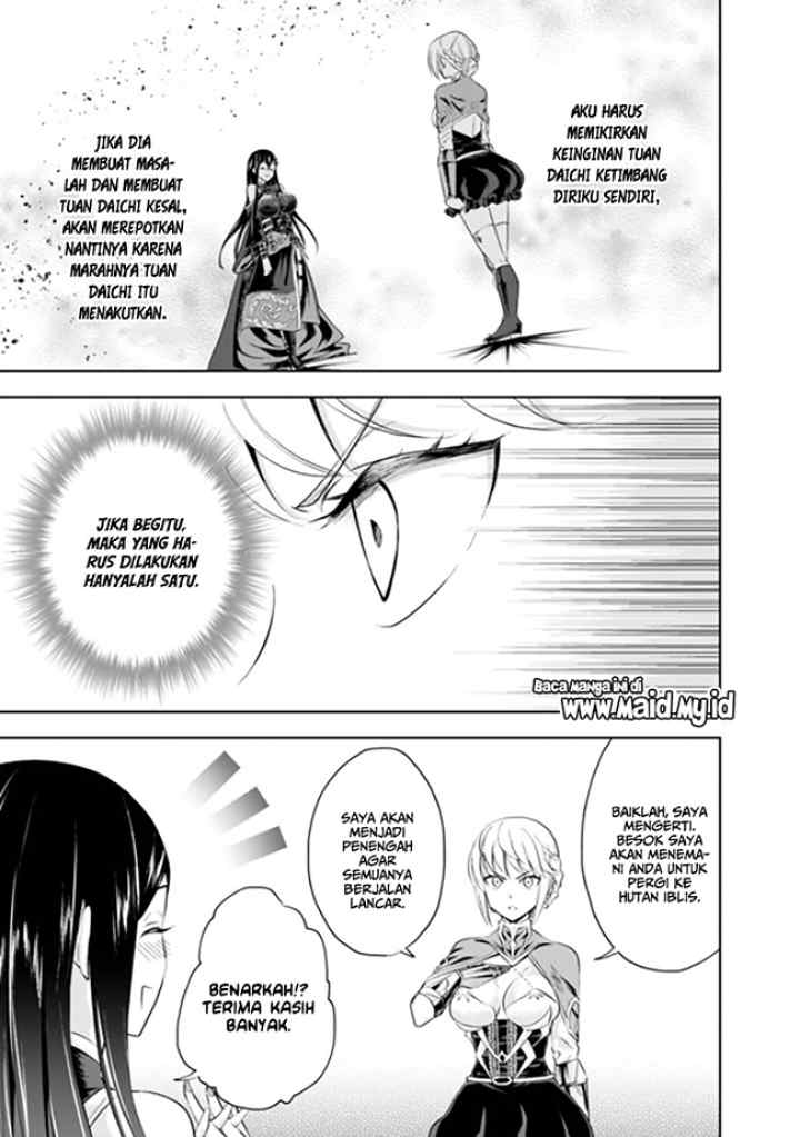 Ore No Ie Ga Maryoku Spot Datta Ken: Sundeiru Dake De Sekai Saikyou chapter 37 halaman 16