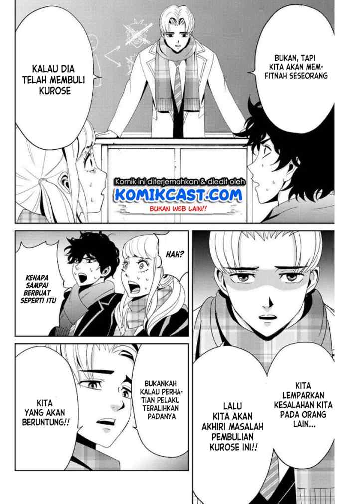 Fukushuu No Kyoukasho chapter 14 halaman 5